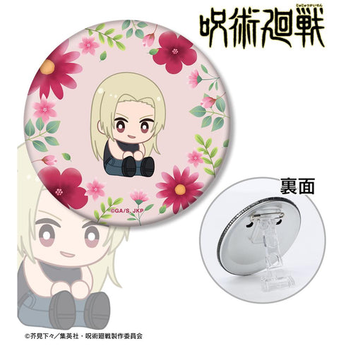 『呪術廻戦』九十九由基 Botania 第1弾 懐玉・玉折 3WAY缶バッジ【202510再販】
